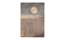 オリジナル【レプリカ浮世絵（3枚絵）月岡芳年作「藤原保昌月下弄笛図」】／名古屋刀剣博物館