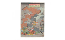 オリジナル【レプリカ浮世絵（3枚絵）月岡芳年作「三韓退治図」】／名古屋刀剣博物館