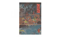 オリジナル【レプリカ浮世絵（3枚絵）月岡芳年作「正清三韓退治&nbsp;晋州城合戦之図」】／名古屋刀剣博物館