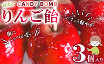 CANDY&nbsp;BOMBの”ばえる”りんご飴&nbsp;3個入り　●