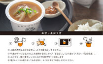 野菜をMOTTO&nbsp;味噌汁&nbsp;単品&nbsp;4個セット&nbsp;みそ汁&nbsp;生みそ&nbsp;仙台味噌&nbsp;レンジ&nbsp;和食&nbsp;日本食&nbsp;スープ&nbsp;レトルト&nbsp;インスタント&nbsp;国産&nbsp;ダイエット&nbsp;具だくさん&nbsp;時短&nbsp;手軽【静岡市】◆