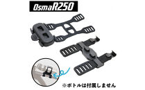 OsmaR250&nbsp;べルトマグネットセット