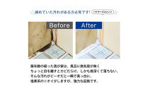 ビーオ５００ｍｌ_1330802687_00