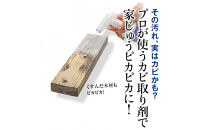 ビーオ４Ｌボトル_1330802709_00