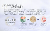 【FUJITSUKA化粧水】藤塚の湯　化粧水　4本セット