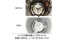 ピカットロンプロ１リットル_1245600333_00