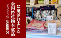 1枚に60g！桜えびのピザ３枚セット（19cm×280g）