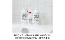 ピカットロンプロ２リットル_1245600341_00