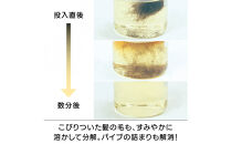 ピカットロンプロ２リットル_1245600341_00