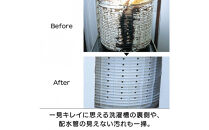 ピカットロンプロ４リットル_1245600342_00