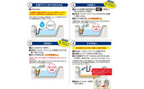 追い焚き配管洗浄剤ドバットロン_1245600371_00