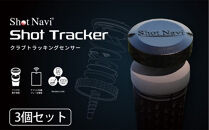 Shot&nbsp;Navi&nbsp;Shot&nbsp;Tracker（ショットナビ&nbsp;ショットトラッカー）&nbsp;3個入り｜金沢市&nbsp;ゴルフ用ショットトラッキングデバイス&nbsp;スコア管理&nbsp;飛距離測定&nbsp;練習効率化&nbsp;人気&nbsp;おすすめ&nbsp;ゴルフグッズ&nbsp;ゴルフアクセサリー&nbsp;ゴルフ練習&nbsp;ゴルフラウンド&nbsp;スポーツ用品&nbsp;ゴルフアイテム&nbsp;スマホ連携&nbsp;お取り寄せ&nbsp;通販&nbsp;送料無料&nbsp;ふるさと納税&nbsp;石川&nbsp;北陸&nbsp;復興支援&nbsp;復興応援