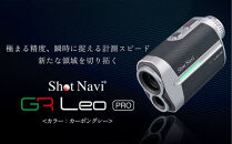 ショットナビ&nbsp;GR&nbsp;Leo&nbsp;PRO（カーボングレー）&nbsp;｜&nbsp;金沢市&nbsp;距離計&nbsp;高級感&nbsp;軽量&nbsp;防水機能&nbsp;高精度測定&nbsp;人気&nbsp;おすすめ&nbsp;ゴルフグッズ&nbsp;ゴルフアクセサリー&nbsp;ゴルフ練習&nbsp;ゴルフラウンド&nbsp;スポーツ用品&nbsp;ゴルフアイテム&nbsp;お取り寄せ&nbsp;通販&nbsp;送料無料&nbsp;ふるさと納税&nbsp;石川&nbsp;北陸&nbsp;復興支援&nbsp;復興応援