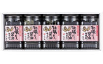 山城屋　広島産かき使用　牡蠣だし醤油味付のり８切３２枚入×5&nbsp;個