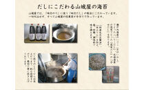 山城屋　広島産かき使用　牡蠣だし醤油味付のり８切３２枚入×10個