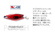 フィンガーポーチ（レッド×ネイビー）