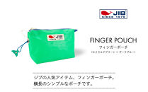 フィンガーポーチ（エメラルドグリーン×ダークブルー）