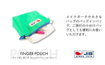 フィンガーポーチ（エメラルドグリーン×ダークブルー）