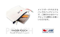 フィンガーポーチ（ホワイト×ネイビー）