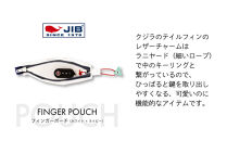 フィンガーポーチ（ホワイト×ネイビー）