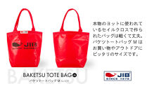 バケツトートM(レッド)とマイクロクラッチ(お楽しみカラー)セット