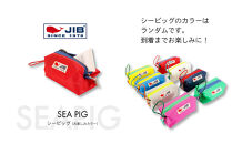 バケツトートSS(ピンク)とシーピッグポーチ(お楽しみカラー)セット