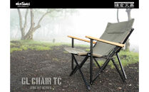 【鎌倉天幕】×WILD&nbsp;THINGS&nbsp;GL&nbsp;CHAIR&nbsp;TC&nbsp;(座面生地二枚使い・アルミフレーム)&nbsp;WT-GLC