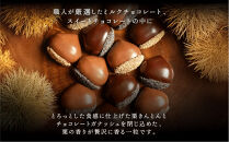 栗りん&nbsp;【期間限定】まるで栗のような贅沢チョコレート「&nbsp;ぜいたく一粒&nbsp;栗きんとんちょこら&nbsp;」栗きんとん&nbsp;×&nbsp;チョコレート&nbsp;プレゼント&nbsp;スイーツ&nbsp;ギフト&nbsp;栗きんとん&nbsp;チョコ&nbsp;送料無料&nbsp;お取り寄せ&nbsp;和栗スイーツ&nbsp;和栗