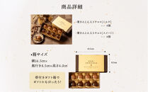 栗りん&nbsp;【期間限定】まるで栗のような贅沢チョコレート「&nbsp;ぜいたく一粒&nbsp;栗きんとんちょこら&nbsp;」栗きんとん&nbsp;×&nbsp;チョコレート&nbsp;プレゼント&nbsp;スイーツ&nbsp;ギフト&nbsp;栗きんとん&nbsp;チョコ&nbsp;送料無料&nbsp;お取り寄せ&nbsp;和栗スイーツ&nbsp;和栗