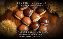 栗りん&nbsp;【期間限定】栗きんとん×リキュール&nbsp;「&nbsp;ほろよい一粒&nbsp;栗ちょこら&nbsp;」栗きんとん&nbsp;チョコレート&nbsp;チョコ&nbsp;チョコレートボンボン&nbsp;酒入りチョコ&nbsp;プレゼント&nbsp;スイーツ&nbsp;ギフト&nbsp;栗きんとん&nbsp;チョコ&nbsp;送料無料&nbsp;お取り寄せ&nbsp;和栗スイーツ&nbsp;和栗