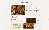 栗りん&nbsp;【期間限定】栗きんとん×リキュール&nbsp;「&nbsp;ほろよい一粒&nbsp;栗ちょこら&nbsp;」栗きんとん&nbsp;チョコレート&nbsp;チョコ&nbsp;チョコレートボンボン&nbsp;酒入りチョコ&nbsp;プレゼント&nbsp;スイーツ&nbsp;ギフト&nbsp;栗きんとん&nbsp;チョコ&nbsp;送料無料&nbsp;お取り寄せ&nbsp;和栗スイーツ&nbsp;和栗