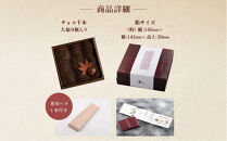 栗りん&nbsp;【期間限定】チョコ千本&nbsp;チョコレート&nbsp;大福&nbsp;1箱&nbsp;9個入り&nbsp;|&nbsp;&nbsp;和スイーツ&nbsp;洋菓子&nbsp;スイーツ&nbsp;お菓子&nbsp;チョコ&nbsp;上品&nbsp;高級感&nbsp;おしゃれ&nbsp;ギフト&nbsp;プレゼント&nbsp;贈り物&nbsp;手土産&nbsp;人気&nbsp;おすすめ&nbsp;送料無料