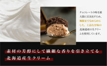 栗りん&nbsp;【期間限定】チョコ千本&nbsp;チョコレート&nbsp;大福&nbsp;1箱&nbsp;9個入り&nbsp;|&nbsp;&nbsp;和スイーツ&nbsp;洋菓子&nbsp;スイーツ&nbsp;お菓子&nbsp;チョコ&nbsp;上品&nbsp;高級感&nbsp;おしゃれ&nbsp;ギフト&nbsp;プレゼント&nbsp;贈り物&nbsp;手土産&nbsp;人気&nbsp;おすすめ&nbsp;送料無料