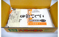 新潟県産こしいぶき5kg（特別栽培米）