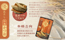 【3種セット】優れだし&nbsp;(かつお・あわせ・焼きあご各2個)&nbsp;計6個&nbsp;【だし&nbsp;出汁&nbsp;ダシ&nbsp;出汁の素&nbsp;粉末&nbsp;食塩不使用&nbsp;食塩無添加&nbsp;小分け&nbsp;調味料&nbsp;味噌汁&nbsp;みそ汁&nbsp;料理&nbsp;国産】