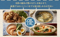 【3種セット】優れだし&nbsp;(かつお・あわせ・焼きあご各2個)&nbsp;計6個&nbsp;【だし&nbsp;出汁&nbsp;ダシ&nbsp;出汁の素&nbsp;粉末&nbsp;食塩不使用&nbsp;食塩無添加&nbsp;小分け&nbsp;調味料&nbsp;味噌汁&nbsp;みそ汁&nbsp;料理&nbsp;国産】