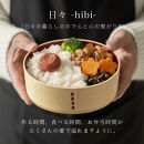 日々&nbsp;hibi&nbsp;曲げわっぱ&nbsp;弁当箱&nbsp;内朱［YS160］