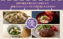 【3種セット】優れだし(かつお・あわせ各1個)&nbsp;芳醇すり(800g×1個)