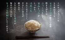 有機米&nbsp;ミルキークイーン&nbsp;5kg&nbsp;（有機JAS認証米）&nbsp;|&nbsp;富山市&nbsp;新米&nbsp;白米&nbsp;精米&nbsp;お米&nbsp;米&nbsp;食品&nbsp;ふるさと納税&nbsp;返礼品&nbsp;こめ&nbsp;土遊野&nbsp;米&nbsp;通販&nbsp;日本産&nbsp;自然栽培&nbsp;直送&nbsp;ギフト&nbsp;人気&nbsp;おすすめ&nbsp;送料無料