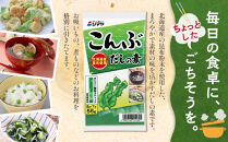 【3種セット】だしの素(いりこ・こんぶ各2個)&nbsp;芳醇すり(800g×2個)