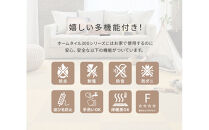 ホームタイルカーペット6枚1セット&nbsp;＜カラー：ミルキーホワイト＞