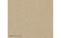 ホームタイルカーペット6枚1セット&nbsp;＜カラー：オートミール＞