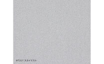 ホームタイルカーペット6枚1セット&nbsp;＜カラー：スカイミスト＞