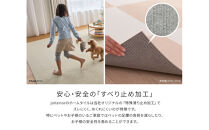 ホームタイルカーペット6枚1セット&nbsp;＜カラー：ミモザ＞