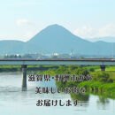 近江牛&nbsp;ホルモン(200ｇ×5個)　1kg