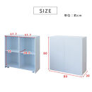 隠せる背面収納ワゴン&nbsp;A4ファイル対応&nbsp;幅80&nbsp;高さ80&nbsp;AKU105646091