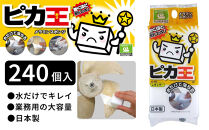 日本製&nbsp;ピカ王&nbsp;レギュラー&nbsp;240セット&nbsp;メラミンスポンジ&nbsp;メラミンフォーム業務用&nbsp;研磨スポンジ&nbsp;KE-005