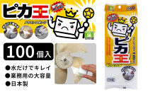 日本製&nbsp;ピカ王&nbsp;フリーカット100セット&nbsp;メラミンスポンジ&nbsp;メラミンフォーム業務用&nbsp;研磨スポンジ&nbsp;KE-007