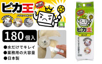 日本製&nbsp;ピカ王&nbsp;ロング&nbsp;180セット&nbsp;メラミンスポンジ&nbsp;メラミンフォーム業務用&nbsp;研磨スポンジ&nbsp;KE-057