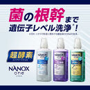 ライオン「NANOXoneニオイ専用」つめかえ用超特大セット(1,160g×6個)【&nbsp;ナノックス&nbsp;ナノックスワン&nbsp;消臭効果&nbsp;洗濯洗剤&nbsp;詰め替え用&nbsp;大容量&nbsp;人気&nbsp;おすすめ&nbsp;部屋干し対策&nbsp;日用品&nbsp;消耗品&nbsp;通販&nbsp;送料無料&nbsp;ふるさと納税&nbsp;大阪&nbsp;堺市】